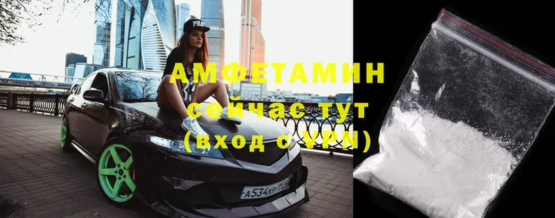 Амфетамин Premium Ясногорск