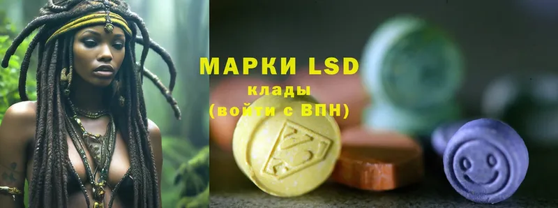 ОМГ ОМГ вход  Ясногорск  LSD-25 экстази ecstasy 